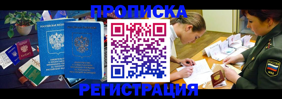 найти адрес прописки в Юрьевце